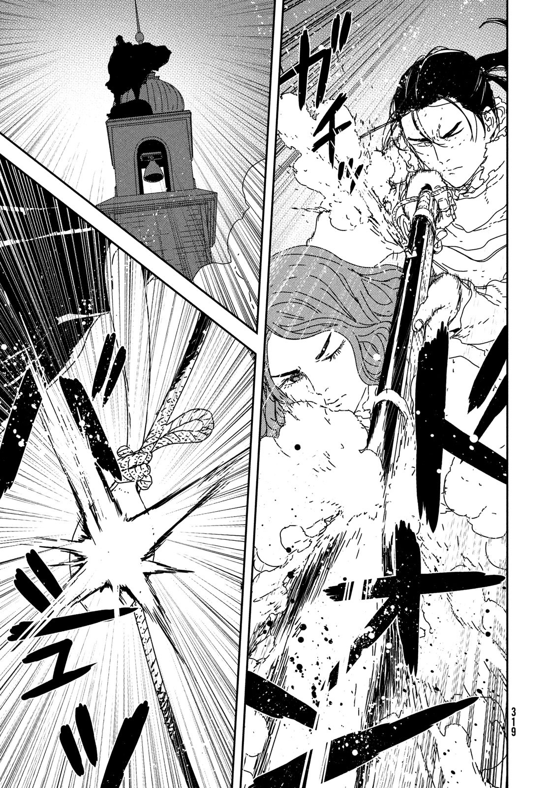 ISSAK - raw - Chapter 26 - https://jpdd.ccdd.to/JPDD/issak/90159/pieuohxd3xh.jpg