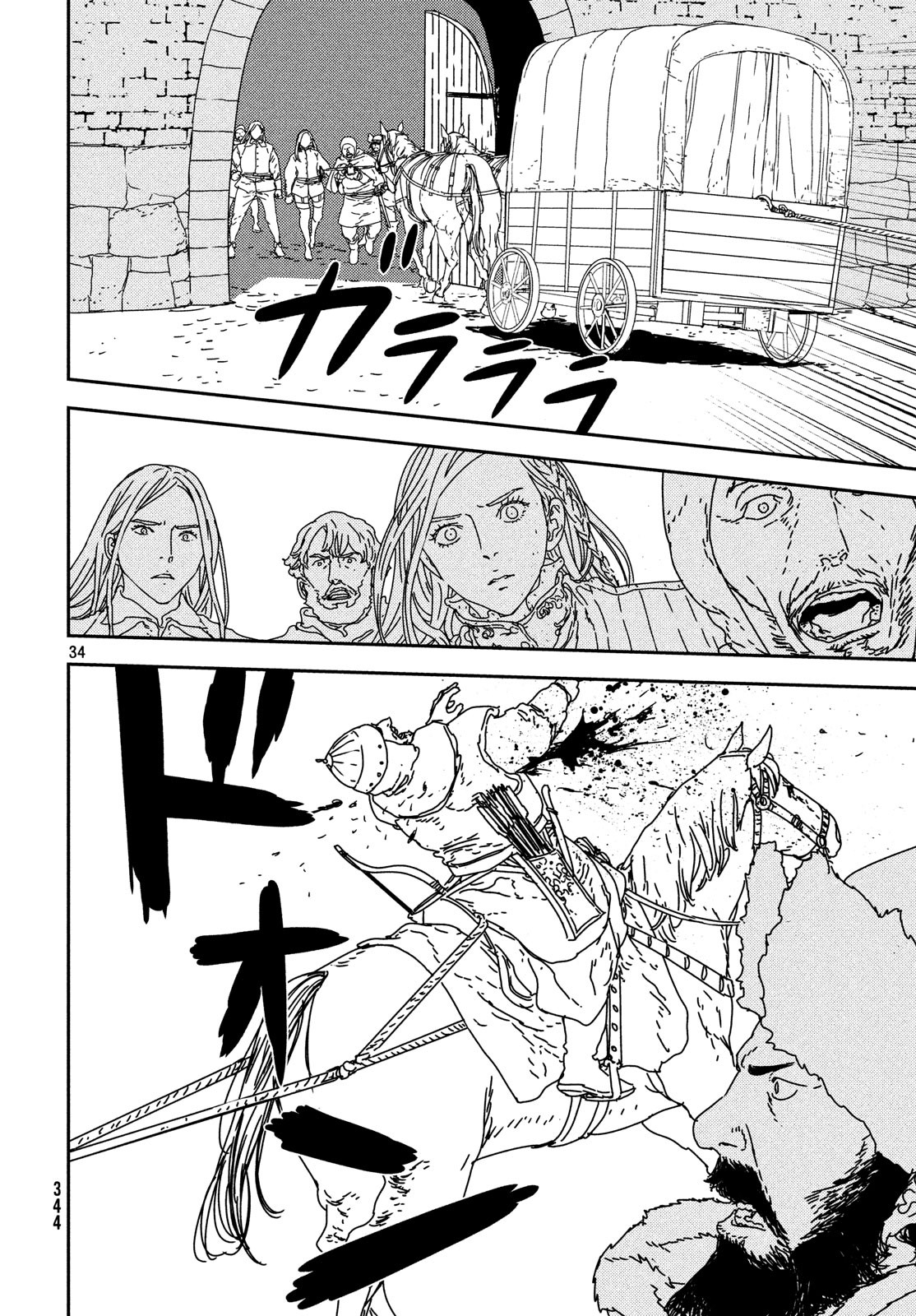 ISSAK - raw - Chapter 26 - https://jpdd.ccdd.to/JPDD/issak/90159/ppwk2wghjp3.jpg