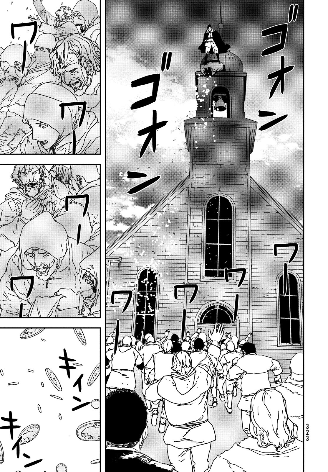 ISSAK - raw - Chapter 26 - https://jpdd.ccdd.to/JPDD/issak/90159/qklixymm0tl.jpg