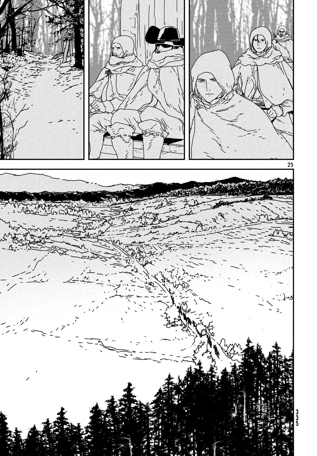 ISSAK - raw - Chapter 26 - https://jpdd.ccdd.to/JPDD/issak/90159/xflkpwut5ji.jpg