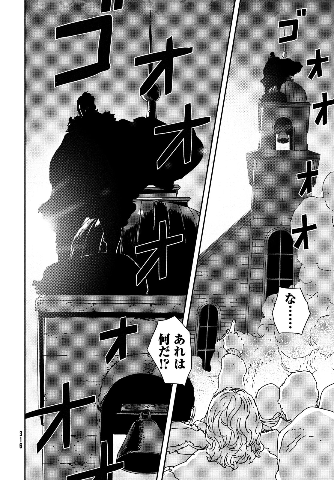 ISSAK - raw - Chapter 26 - https://jpdd.ccdd.to/JPDD/issak/90159/xjewwylvasu.jpg