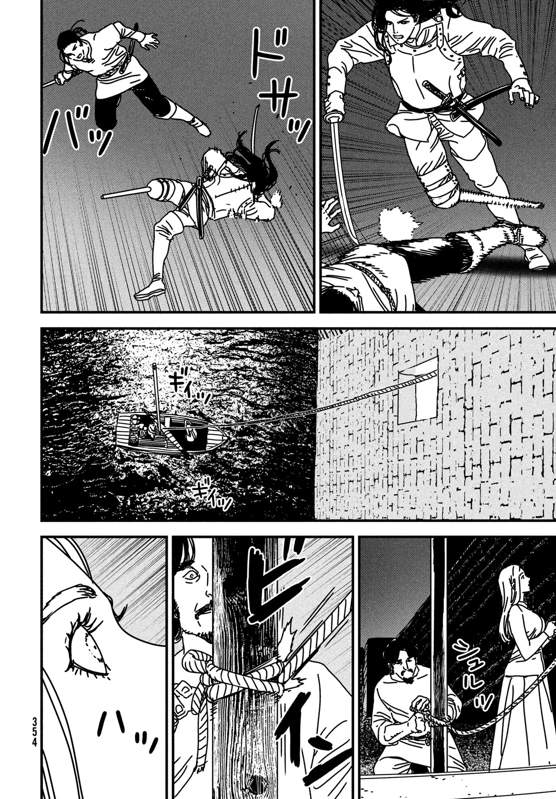 ISSAK - raw - Chapter 91 - https://jpdd.ccdd.to/JPDD/issak/910000/034p3nuscrz.jpg