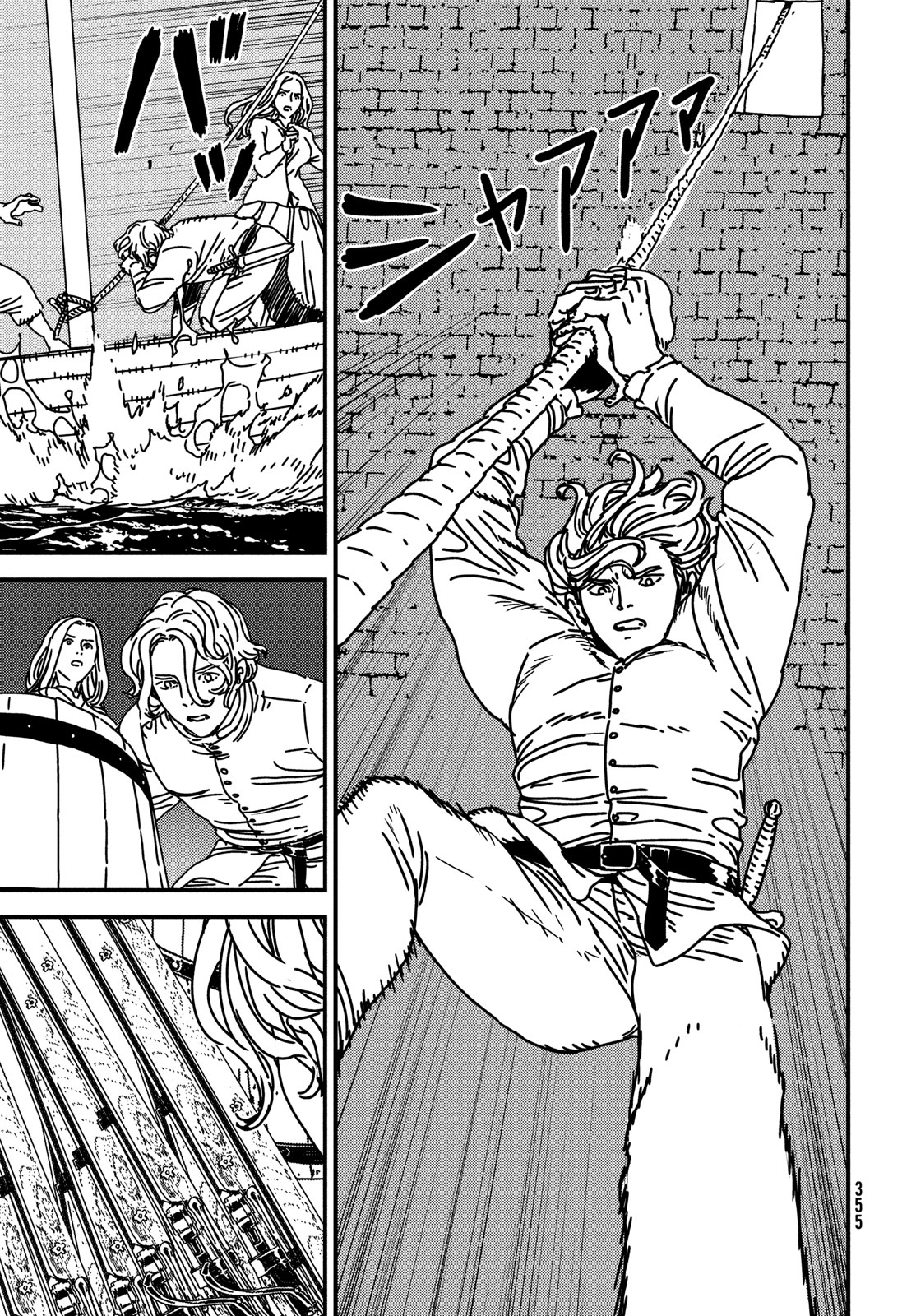 ISSAK - raw - Chapter 91 - https://jpdd.ccdd.to/JPDD/issak/910000/5hfbbwsqfn5.jpg