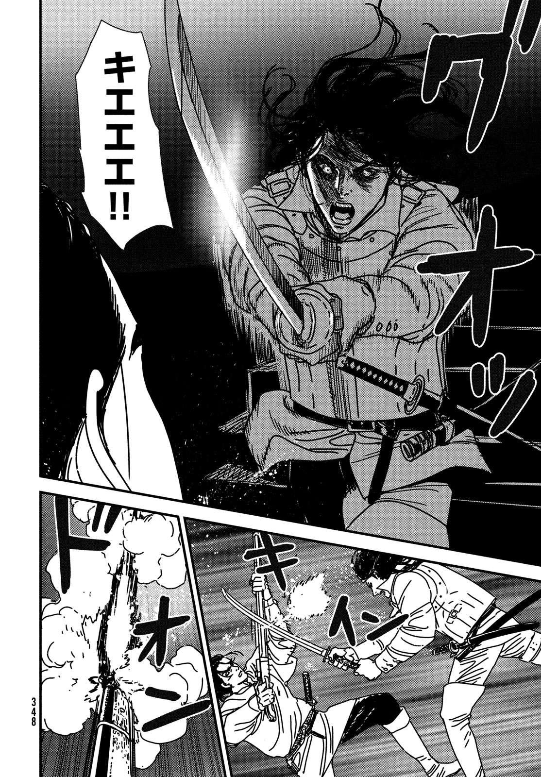 ISSAK - raw - Chapter 91 - https://jpdd.ccdd.to/JPDD/issak/910000/he3e5cj04e2.jpg