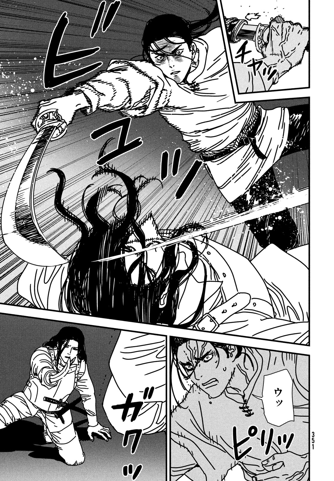 ISSAK - raw - Chapter 91 - https://jpdd.ccdd.to/JPDD/issak/910000/khxlne0xdrc.jpg