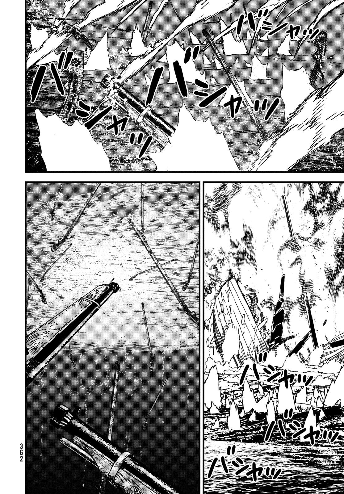 ISSAK - raw - Chapter 91 - https://jpdd.ccdd.to/JPDD/issak/910000/nhd4lc2guhk.jpg