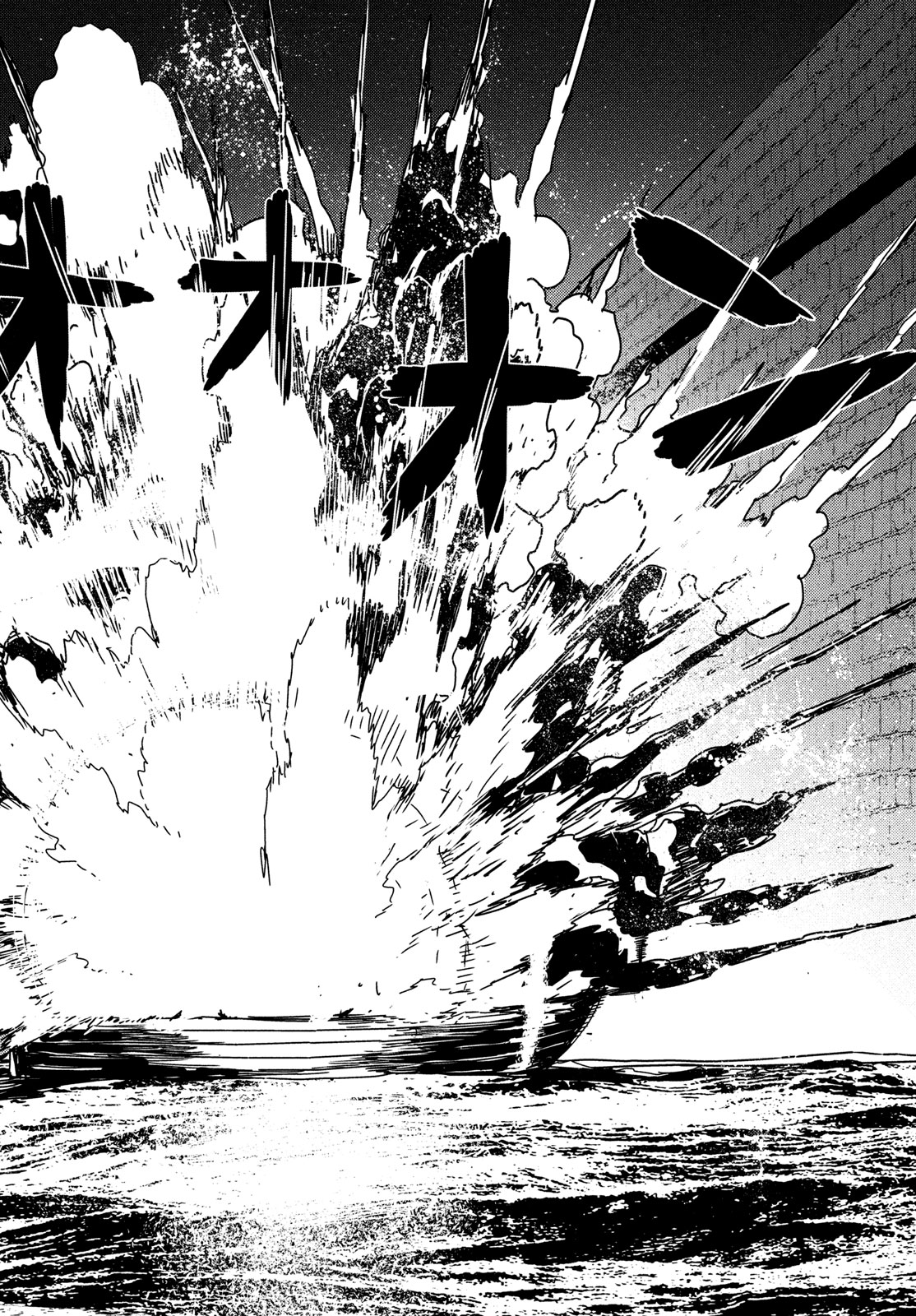 ISSAK - raw - Chapter 91 - https://jpdd.ccdd.to/JPDD/issak/910000/sp0311ukh2s.jpg