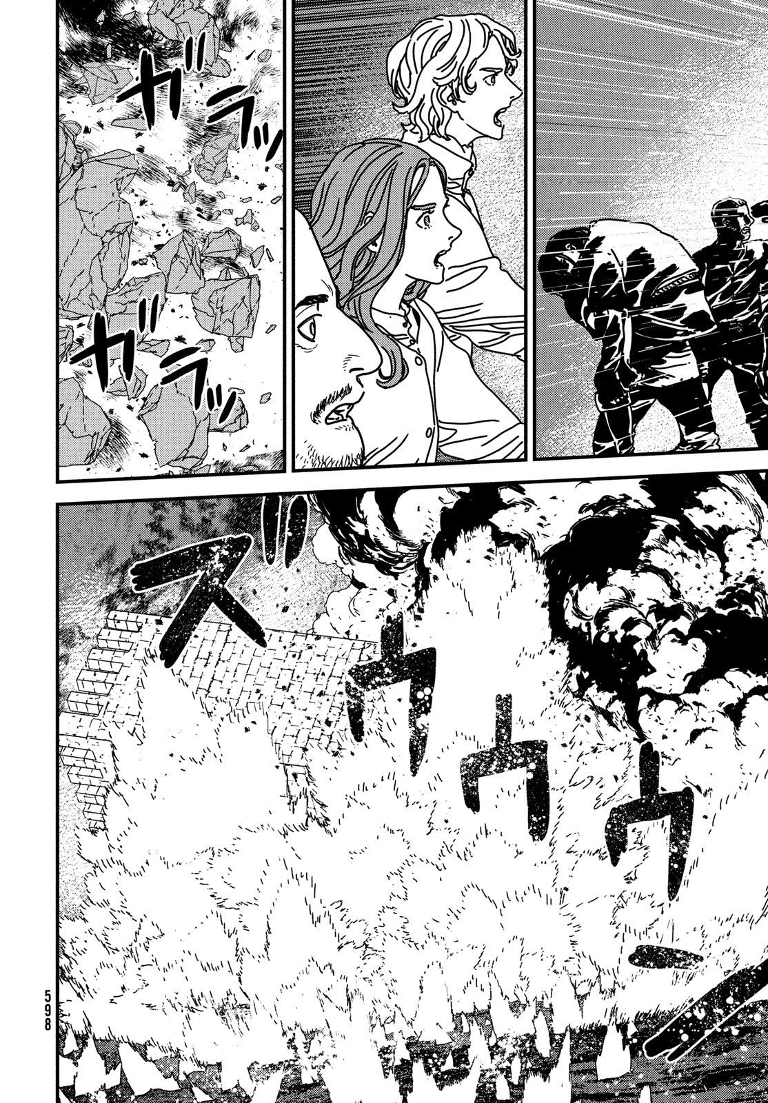 ISSAK - raw - Chapter 92 - https://jpdd.ccdd.to/JPDD/issak/920000/ciyugiae4ff.jpg