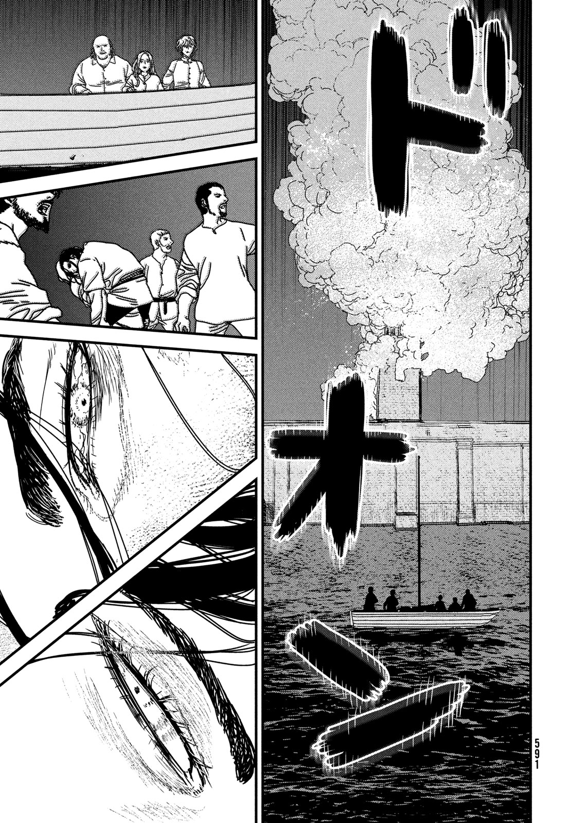 ISSAK - raw - Chapter 92 - https://jpdd.ccdd.to/JPDD/issak/920000/fx05eljv3nz.jpg