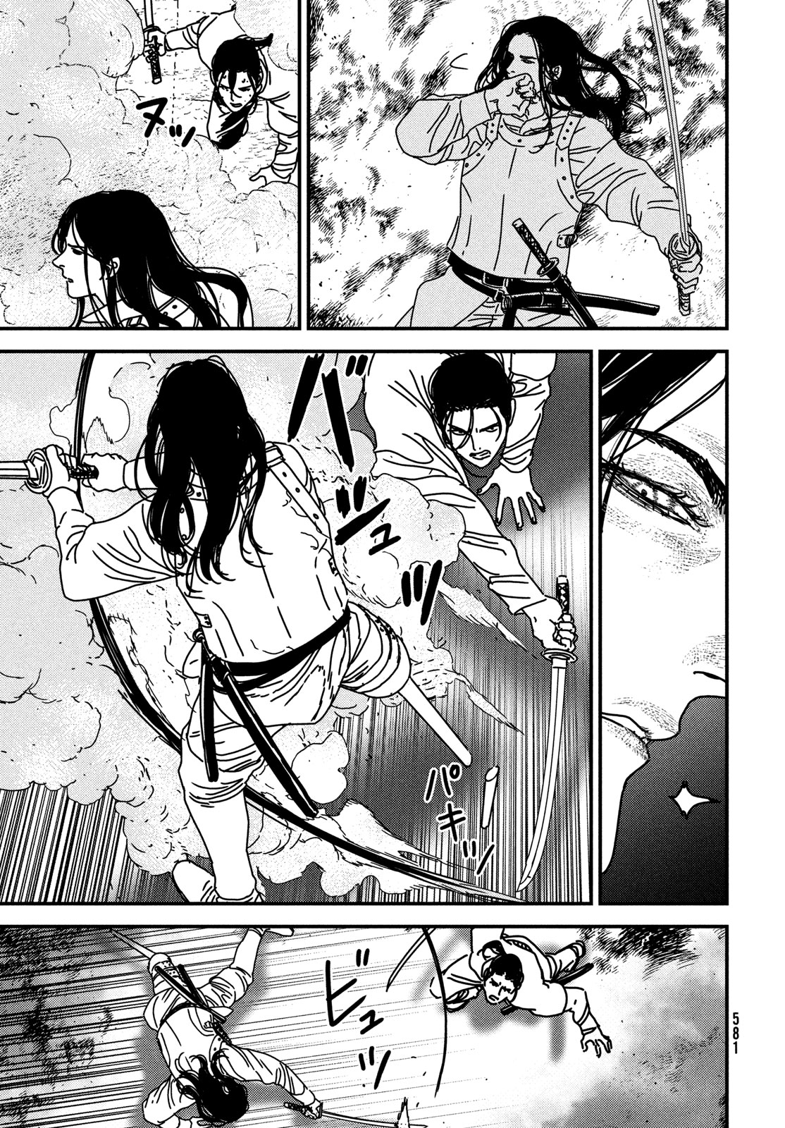 ISSAK - raw - Chapter 92 - https://jpdd.ccdd.to/JPDD/issak/920000/juusmlislve.jpg