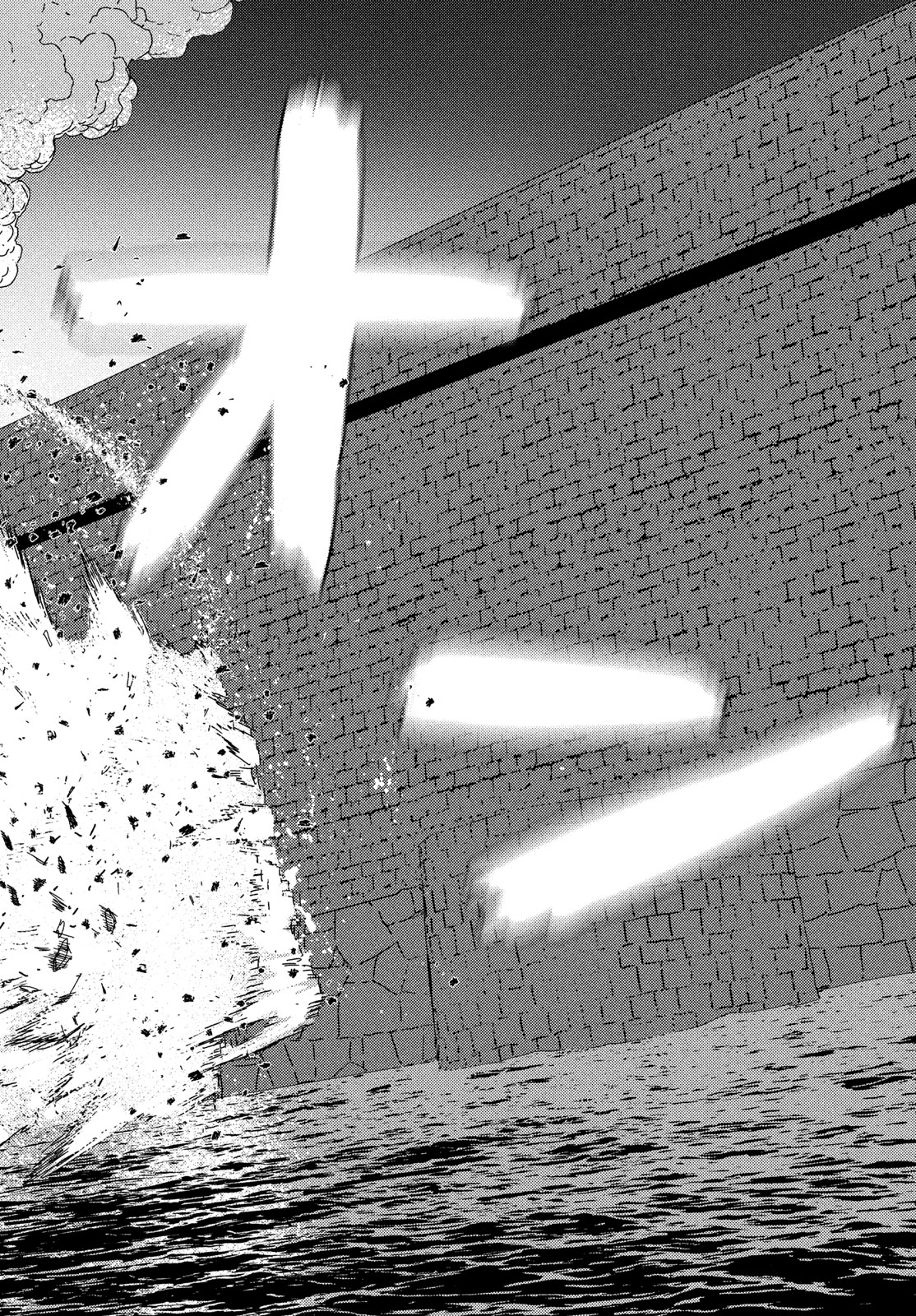 ISSAK - raw - Chapter 92 - https://jpdd.ccdd.to/JPDD/issak/920000/sk5rkln24f5.jpg
