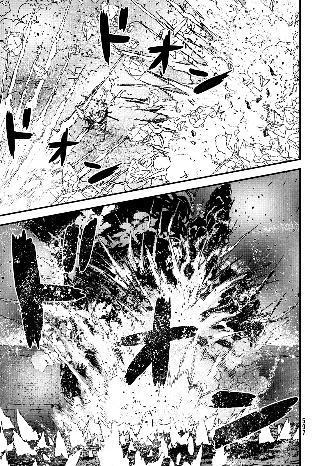 ISSAK - raw - Chapter 92 - https://jpdd.ccdd.to/JPDD/issak/920000/ui2443k5lts.jpg