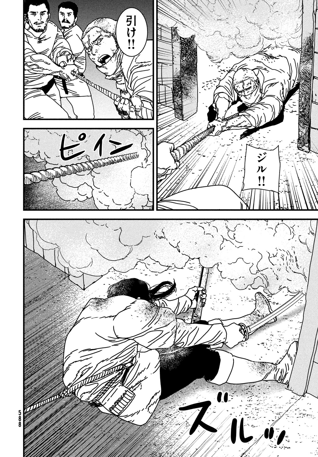 ISSAK - raw - Chapter 92 - https://jpdd.ccdd.to/JPDD/issak/920000/xgg4kfck4uv.jpg