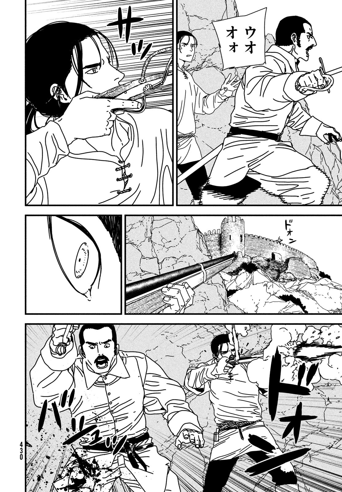 ISSAK - raw - Chapter 95 - https://jpdd.ccdd.to/JPDD/issak/950000/oqutrsly5tf.jpg