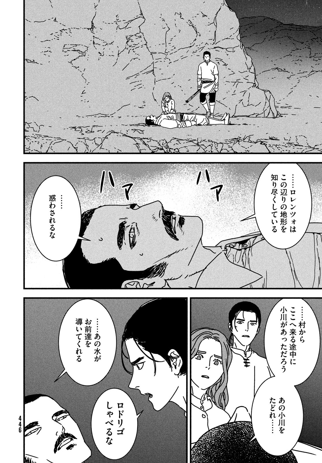 ISSAK - raw - Chapter 95 - https://jpdd.ccdd.to/JPDD/issak/950000/pkqfsadh2ti.jpg