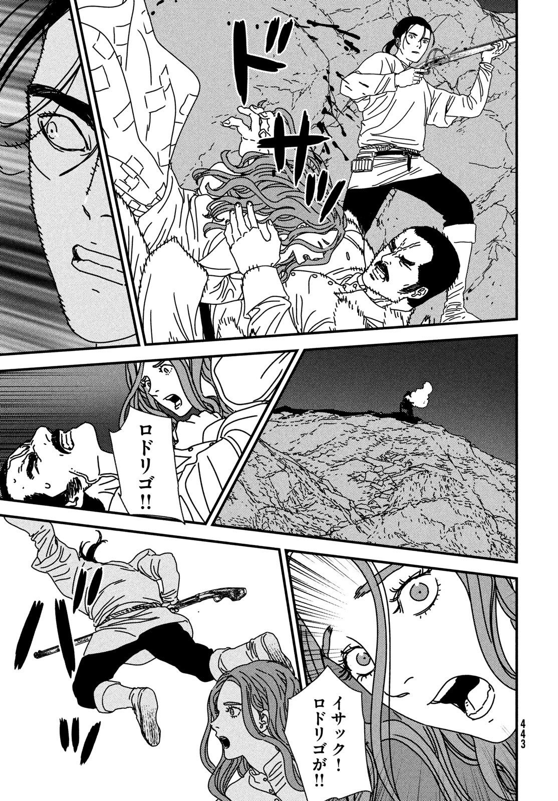 ISSAK - raw - Chapter 95 - https://jpdd.ccdd.to/JPDD/issak/950000/upfj4xvrogq.jpg