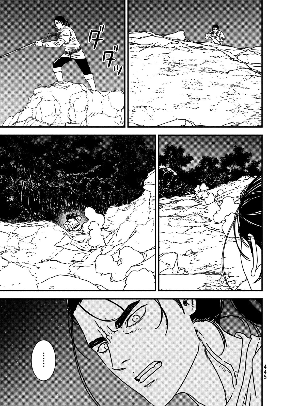 ISSAK - raw - Chapter 95 - https://jpdd.ccdd.to/JPDD/issak/950000/zofczfuwyp2.jpg