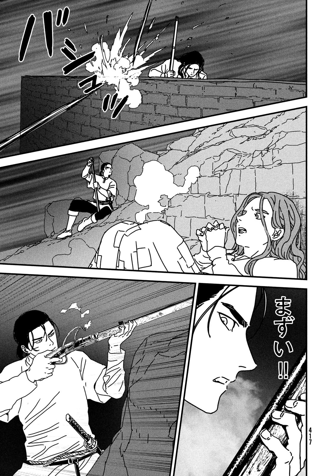ISSAK - raw - Chapter 96 - https://jpdd.ccdd.to/JPDD/issak/960000/5hlwr3fsovi.jpg