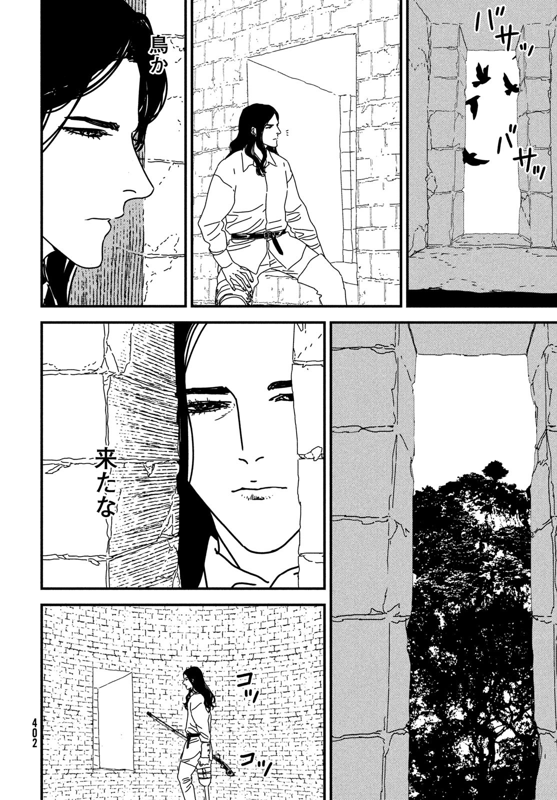 ISSAK - raw - Chapter 96 - https://jpdd.ccdd.to/JPDD/issak/960000/ceyhzhd0bux.jpg