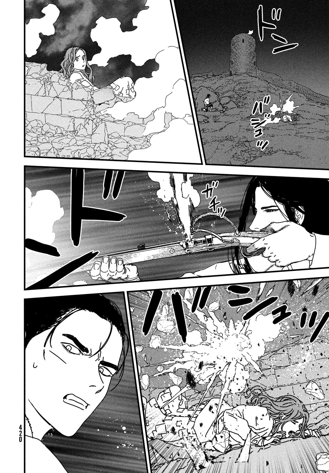 ISSAK - raw - Chapter 96 - https://jpdd.ccdd.to/JPDD/issak/960000/gfihawwbtnd.jpg