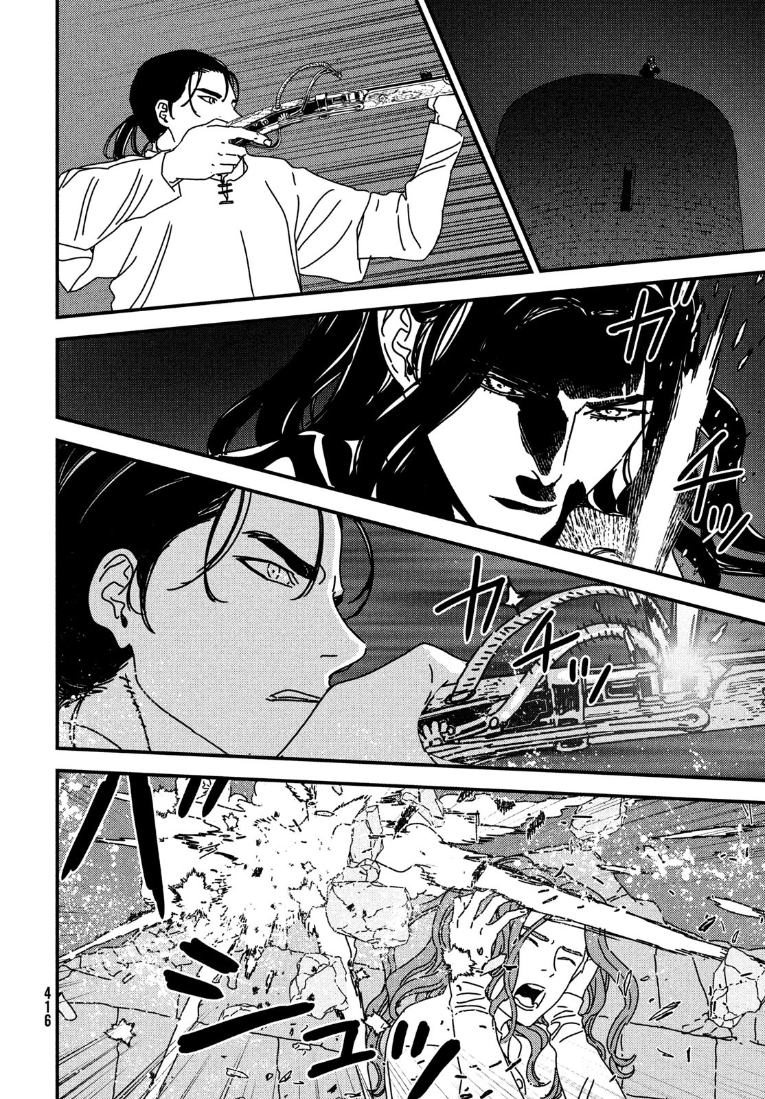 ISSAK - raw - Chapter 96 - https://jpdd.ccdd.to/JPDD/issak/960000/wkftcfvd3gz.jpg