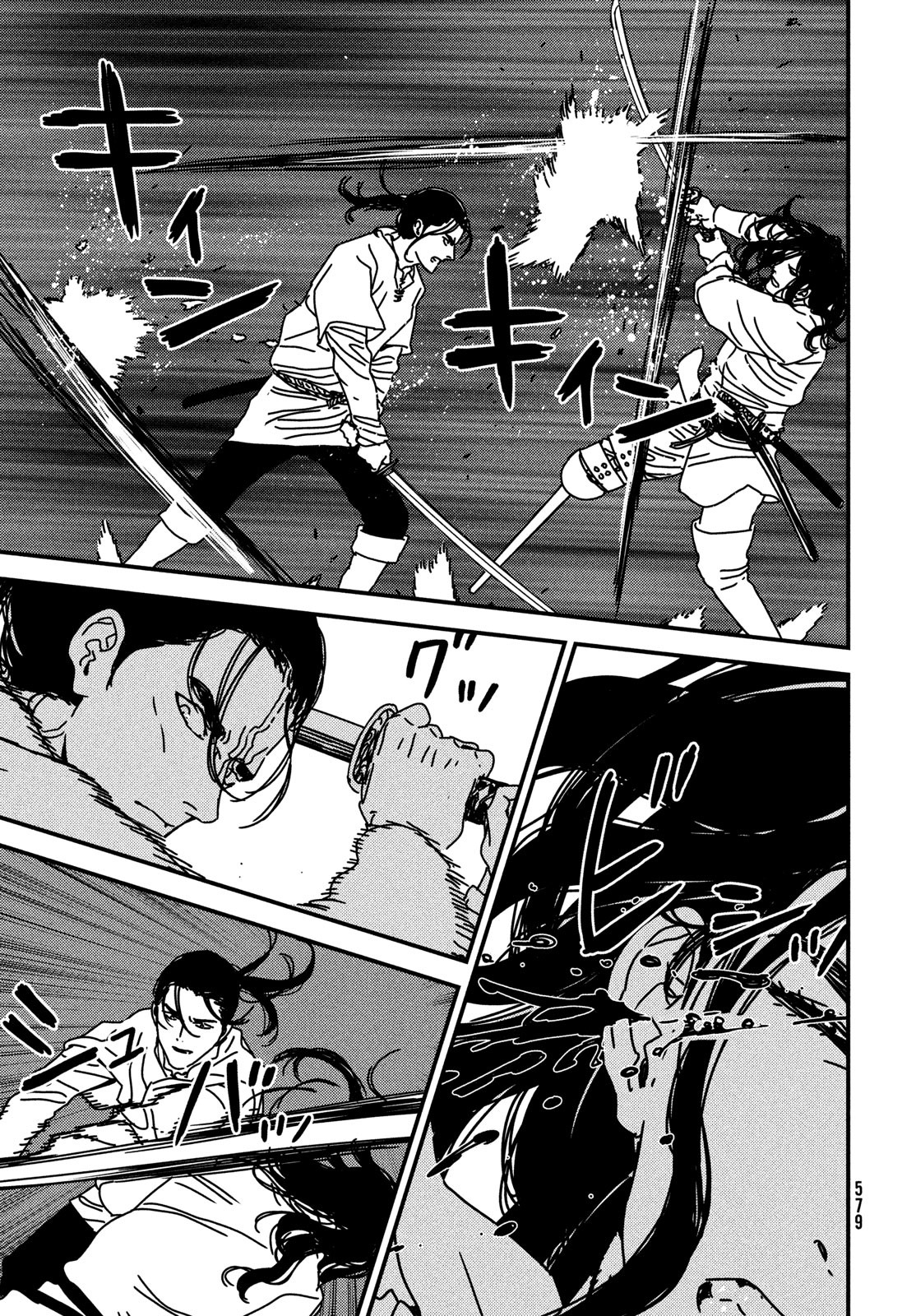 ISSAK - raw - Chapter 97 - https://jpdd.ccdd.to/JPDD/issak/970000/4rirx0lgiat.jpg