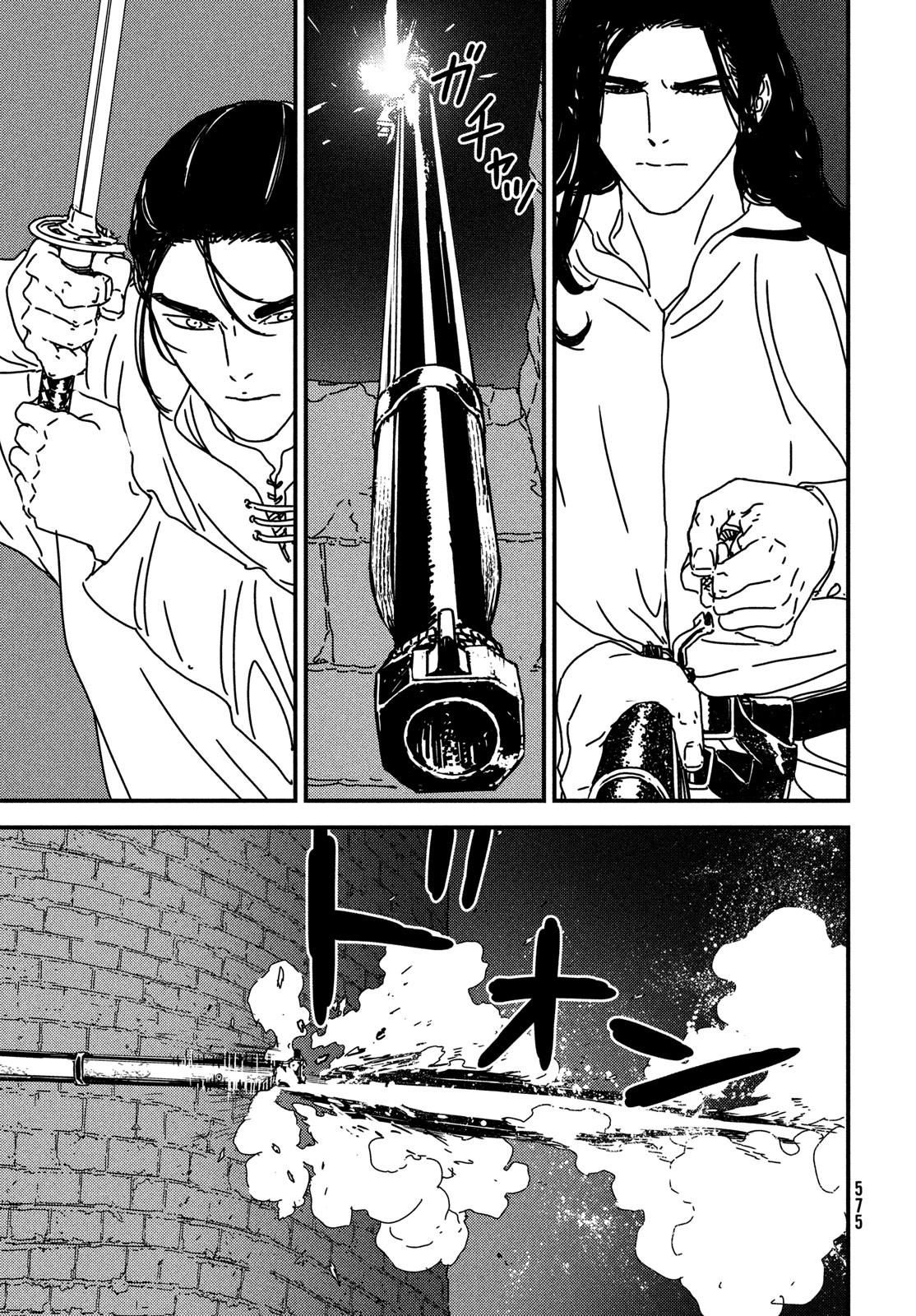 ISSAK - raw - Chapter 97 - https://jpdd.ccdd.to/JPDD/issak/970000/fzr0daktdds.jpg