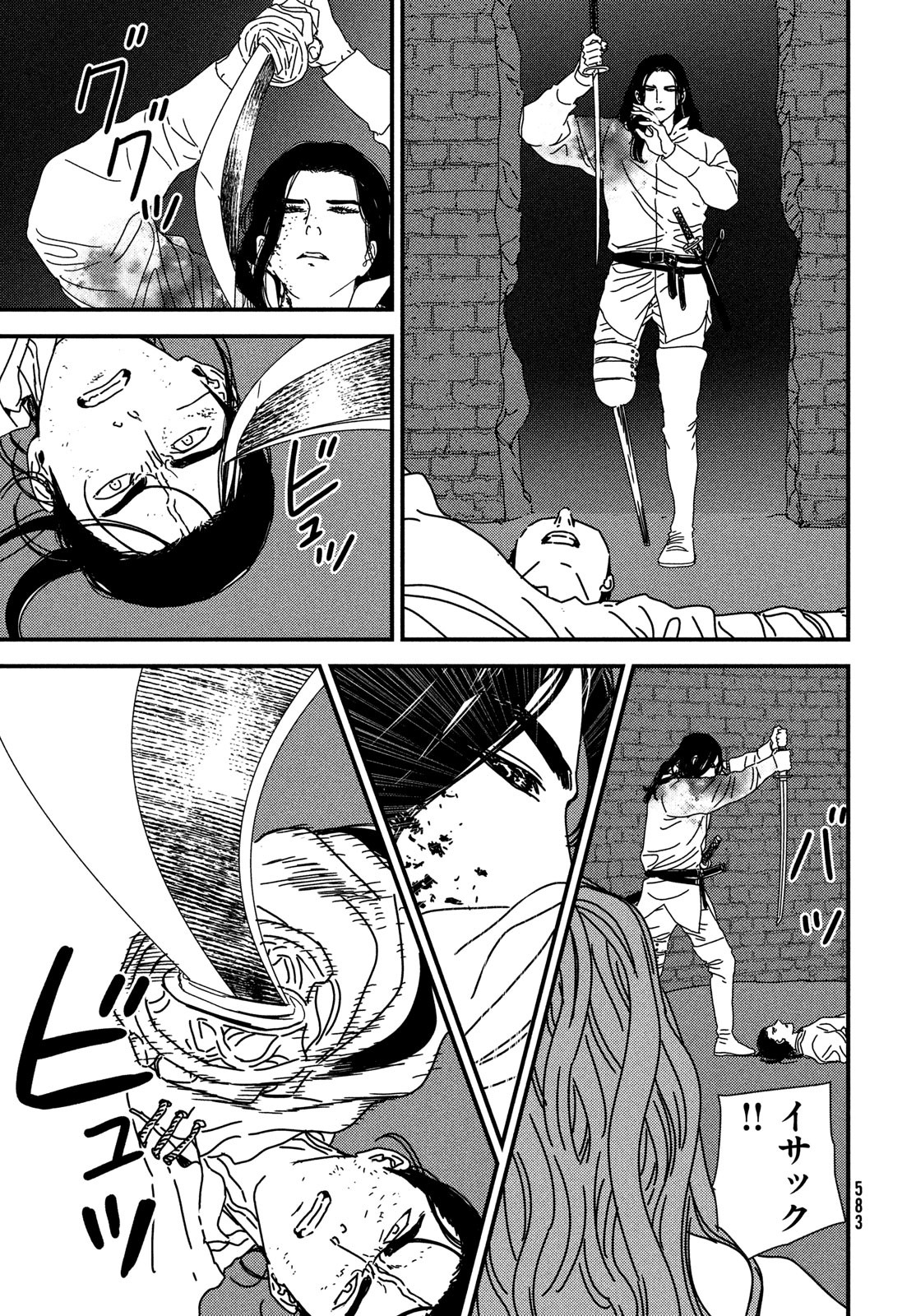 ISSAK - raw - Chapter 97 - https://jpdd.ccdd.to/JPDD/issak/970000/gkme00gx0gw.jpg