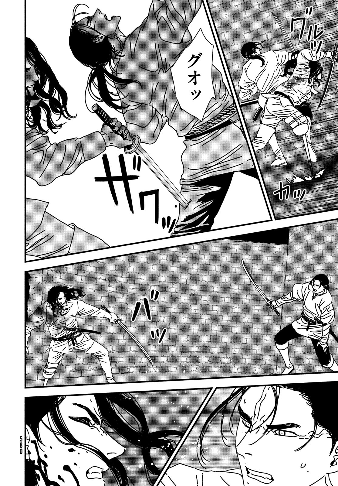 ISSAK - raw - Chapter 97 - https://jpdd.ccdd.to/JPDD/issak/970000/u0xlfs5gmse.jpg