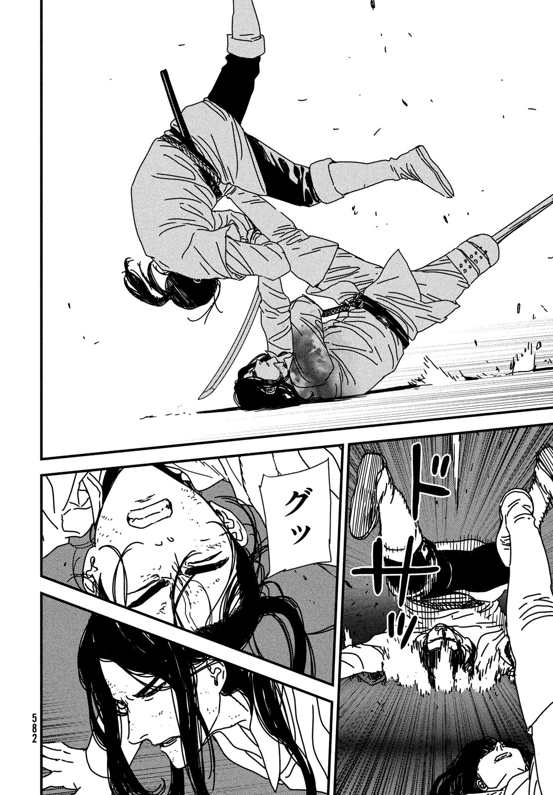 ISSAK - raw - Chapter 97 - https://jpdd.ccdd.to/JPDD/issak/970000/vtvuoeycogy.jpg