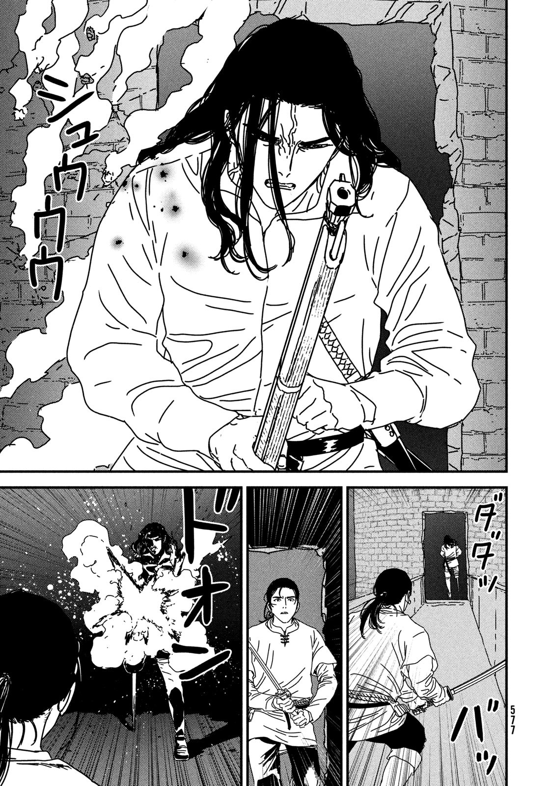 ISSAK - raw - Chapter 97 - https://jpdd.ccdd.to/JPDD/issak/970000/wh0ekir4tun.jpg