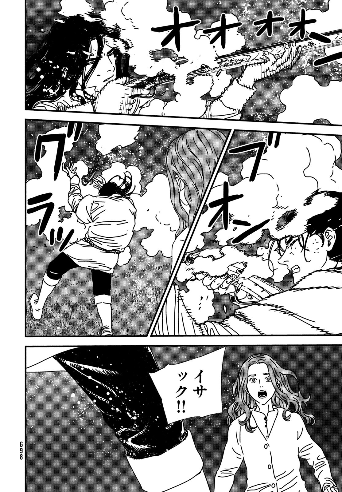 ISSAK - raw - Chapter 98 - https://jpdd.ccdd.to/JPDD/issak/980000/1gnbsqnd5p4.jpg