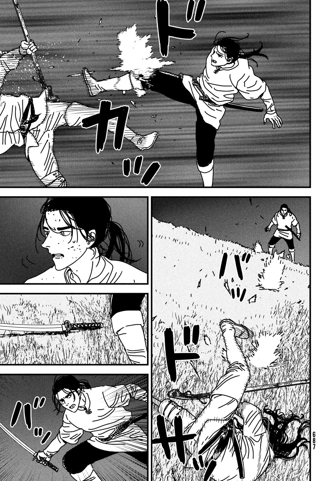 ISSAK - raw - Chapter 98 - https://jpdd.ccdd.to/JPDD/issak/980000/4eejtpgqssd.jpg