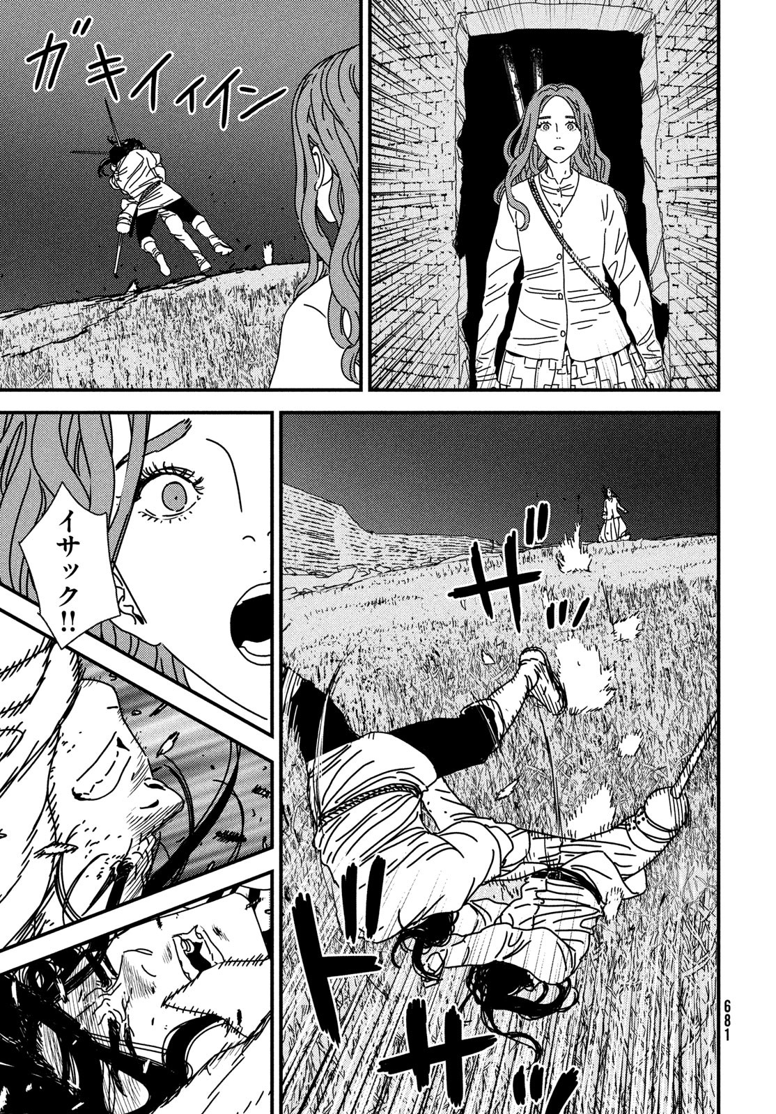 ISSAK - raw - Chapter 98 - https://jpdd.ccdd.to/JPDD/issak/980000/dsbbhzbs2ap.jpg