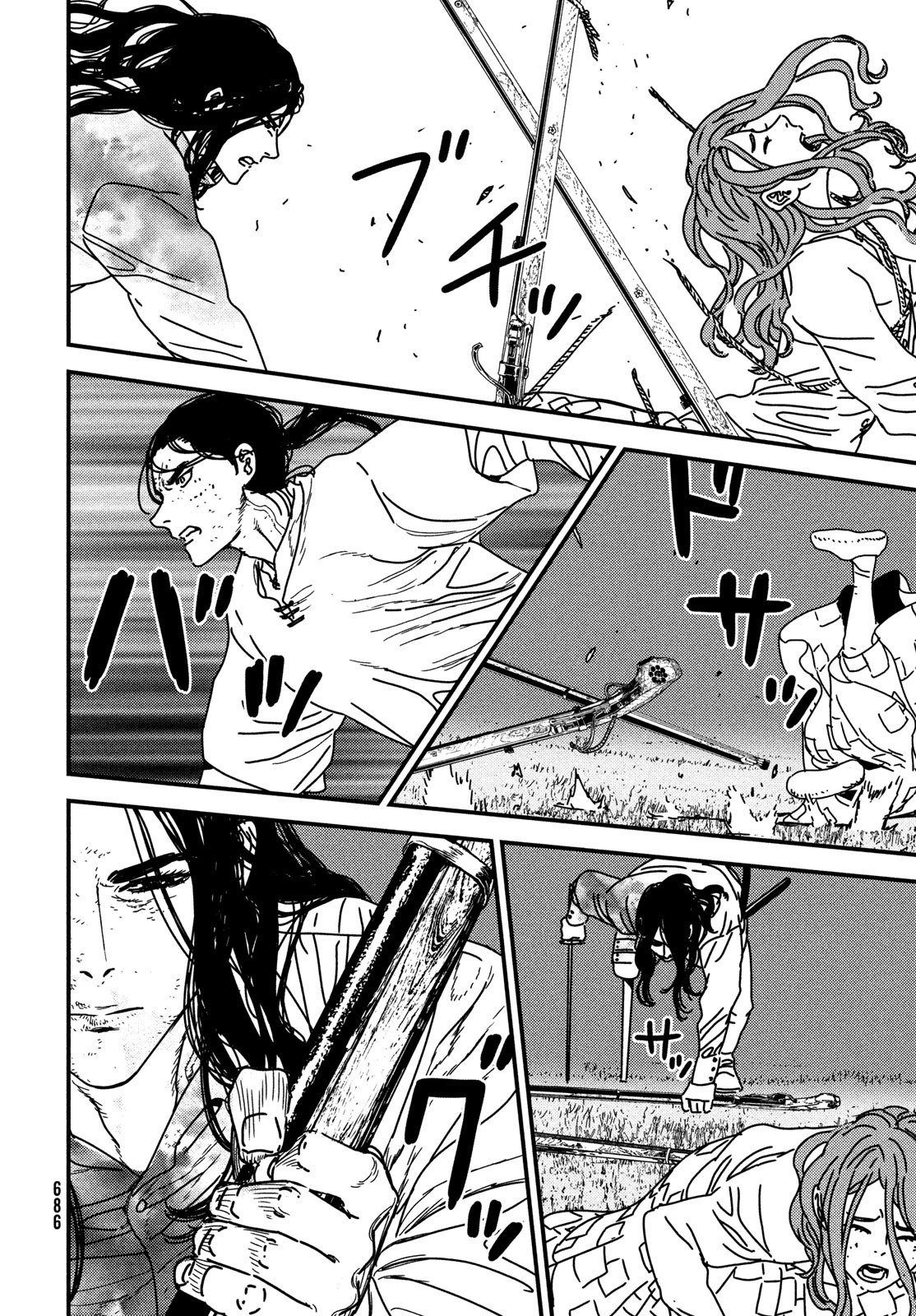 ISSAK - raw - Chapter 98 - https://jpdd.ccdd.to/JPDD/issak/980000/esjmoeatdcg.jpg