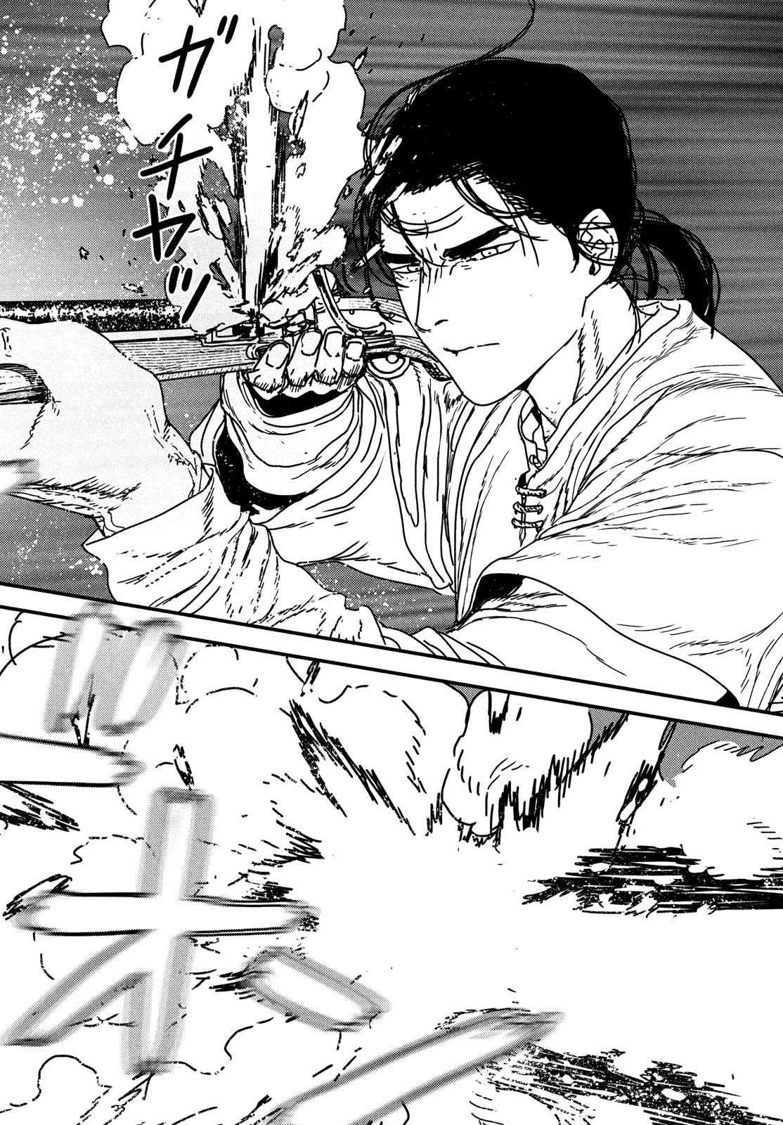 ISSAK - raw - Chapter 98 - https://jpdd.ccdd.to/JPDD/issak/980000/hahswgayh4n.jpg