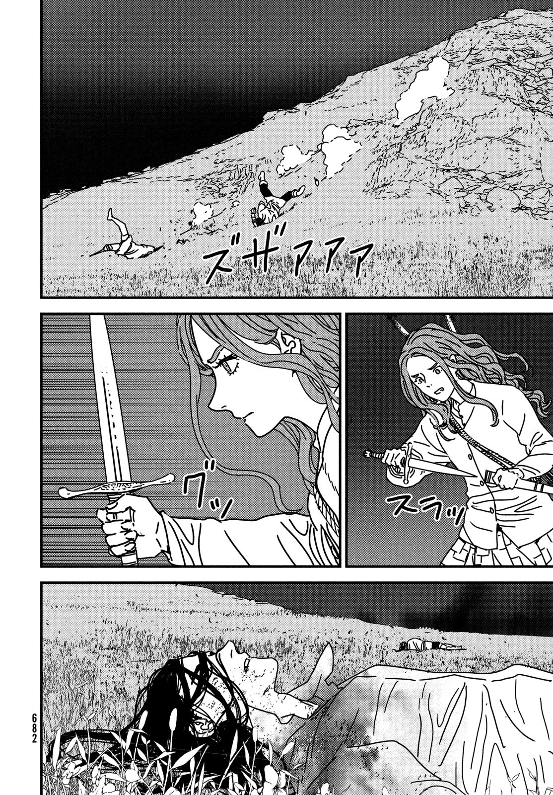 ISSAK - raw - Chapter 98 - https://jpdd.ccdd.to/JPDD/issak/980000/isuzqqnjtns.jpg