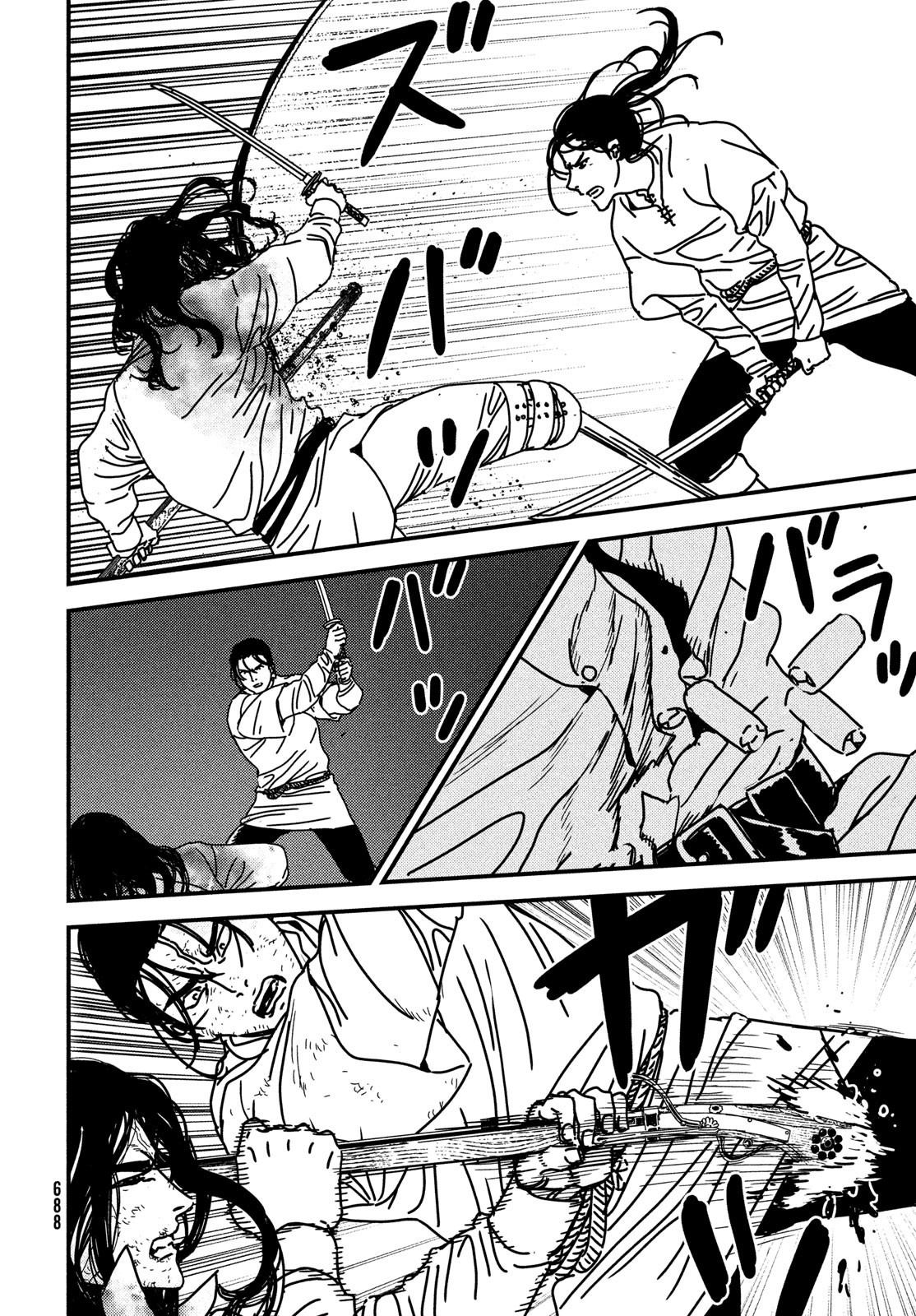 ISSAK - raw - Chapter 98 - https://jpdd.ccdd.to/JPDD/issak/980000/kqu240cowgn.jpg
