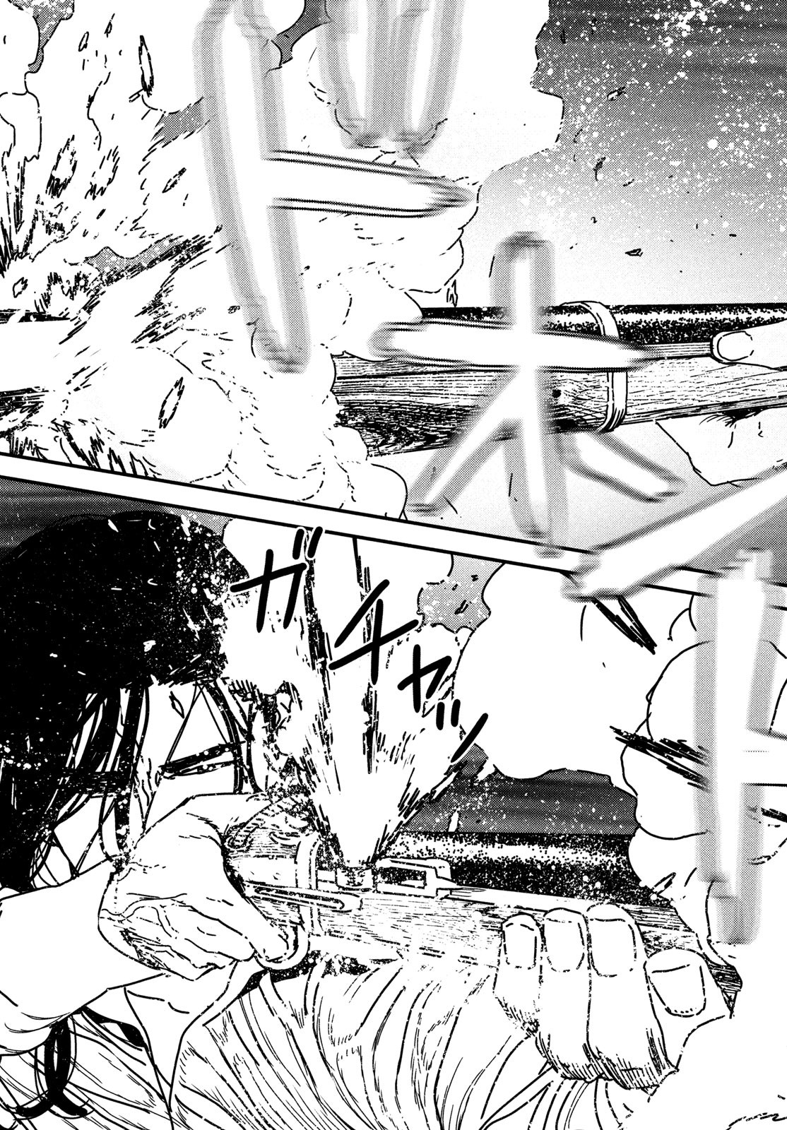 ISSAK - raw - Chapter 98 - https://jpdd.ccdd.to/JPDD/issak/980000/ltxnilf3ewa.jpg