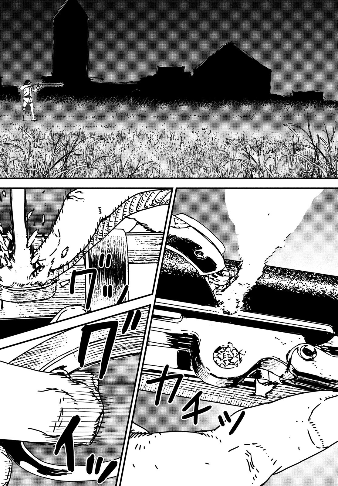 ISSAK - raw - Chapter 98 - https://jpdd.ccdd.to/JPDD/issak/980000/xuuyiaupg5l.jpg