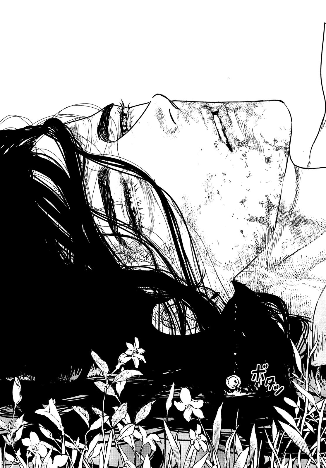 ISSAK - raw - Chapter 98 - https://jpdd.ccdd.to/JPDD/issak/980000/xxygm5p0de0.jpg
