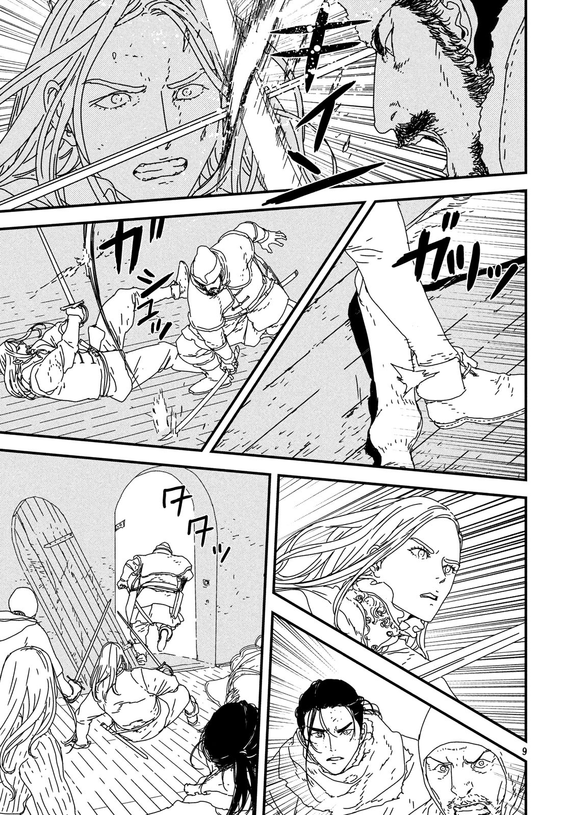 ISSAK - raw - Chapter 27 - https://jpdd.ccdd.to/JPDD/issak/98037/0nxqhctlhxj.jpg