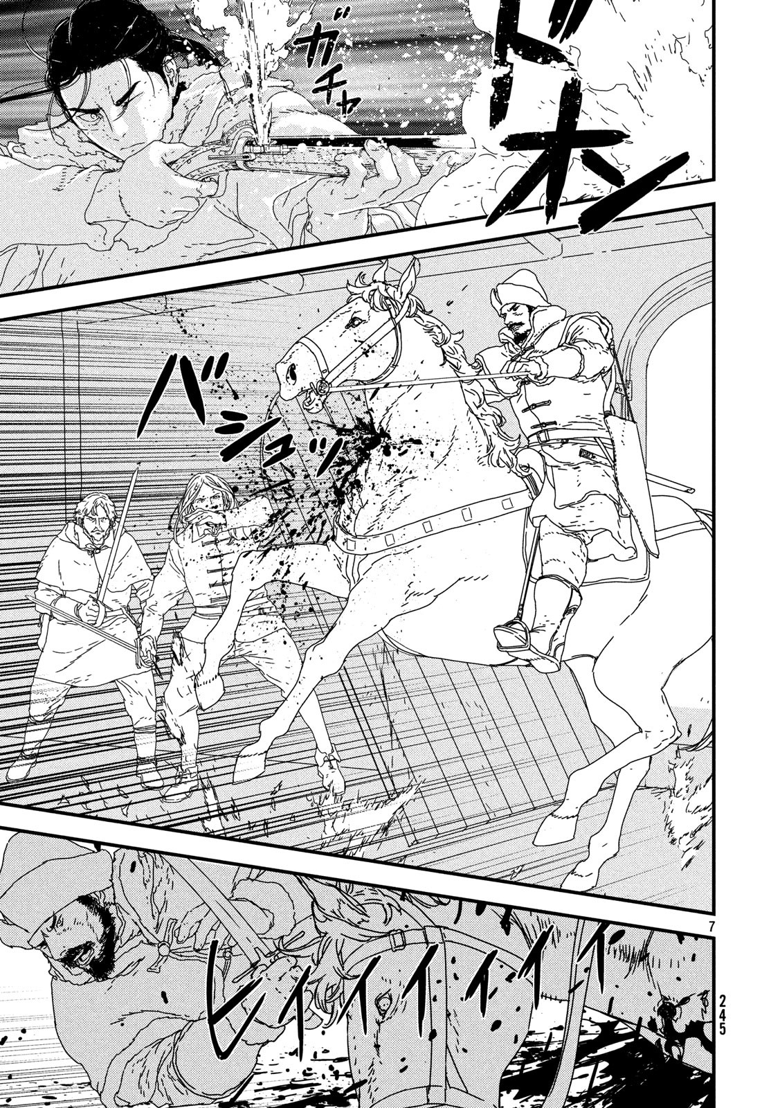 ISSAK - raw - Chapter 27 - https://jpdd.ccdd.to/JPDD/issak/98037/2rz0qmu5cza.jpg