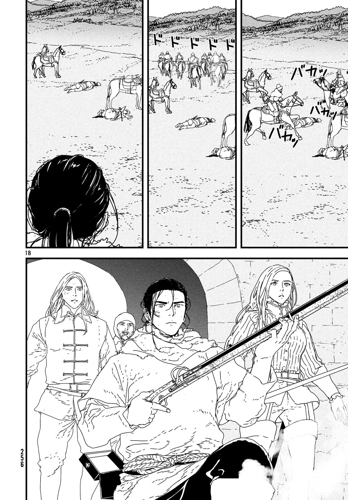 ISSAK - raw - Chapter 27 - https://jpdd.ccdd.to/JPDD/issak/98037/d2v5gj5crup.jpg