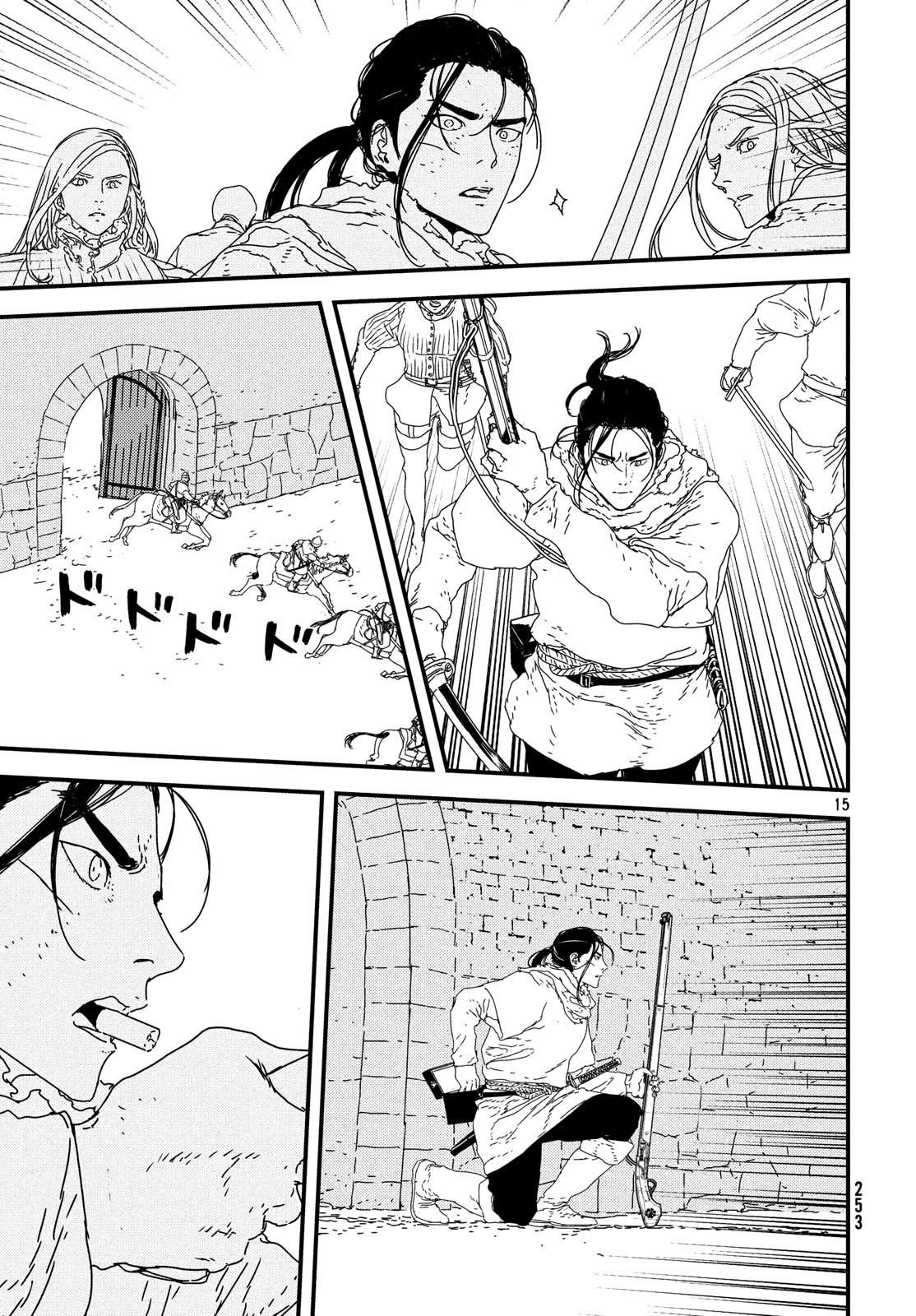 ISSAK - raw - Chapter 27 - https://jpdd.ccdd.to/JPDD/issak/98037/pjlp5ytjarp.jpg