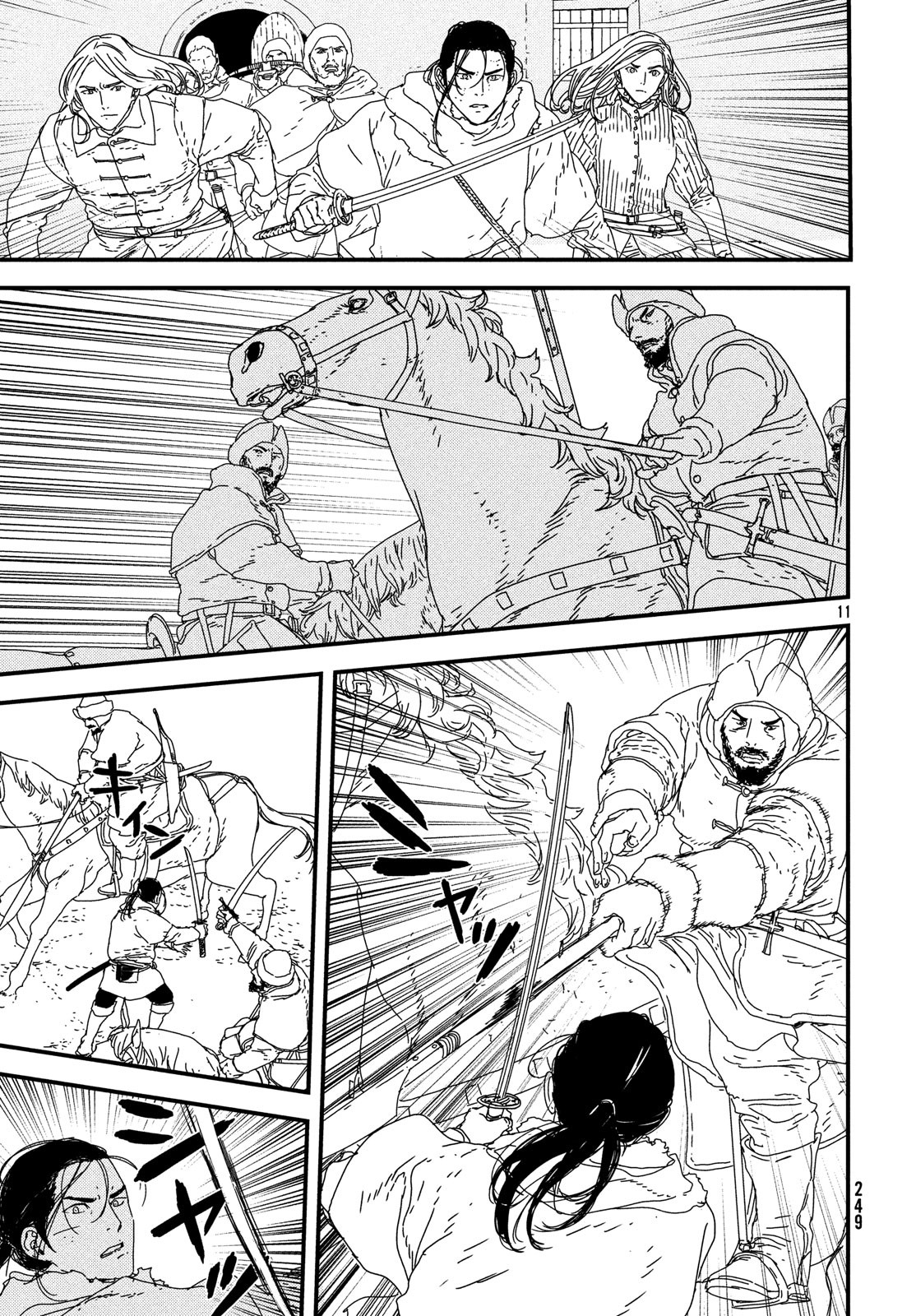 ISSAK - raw - Chapter 27 - https://jpdd.ccdd.to/JPDD/issak/98037/qmtqqhcnggv.jpg