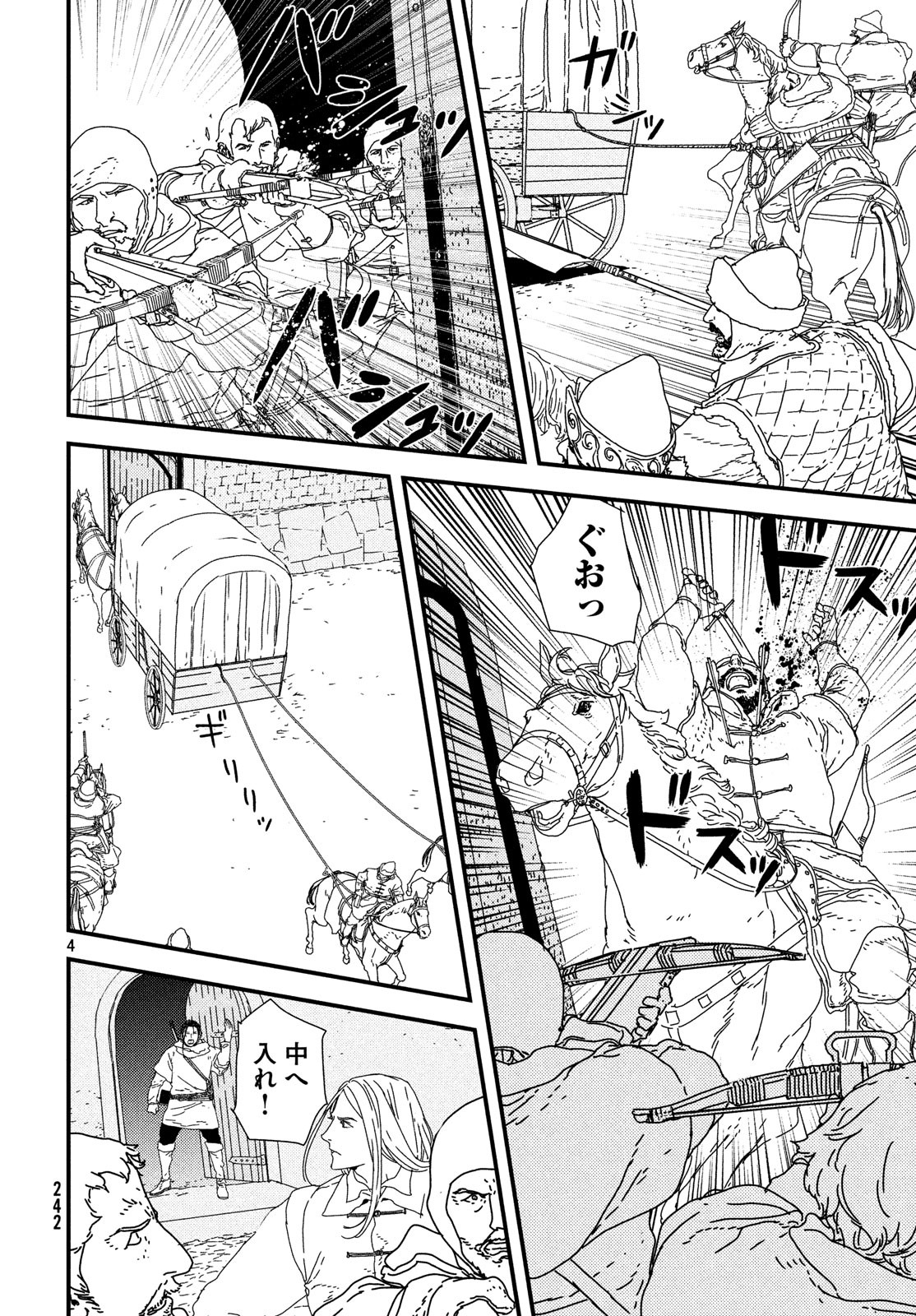 ISSAK - raw - Chapter 27 - https://jpdd.ccdd.to/JPDD/issak/98037/qu3xm02k1pk.jpg