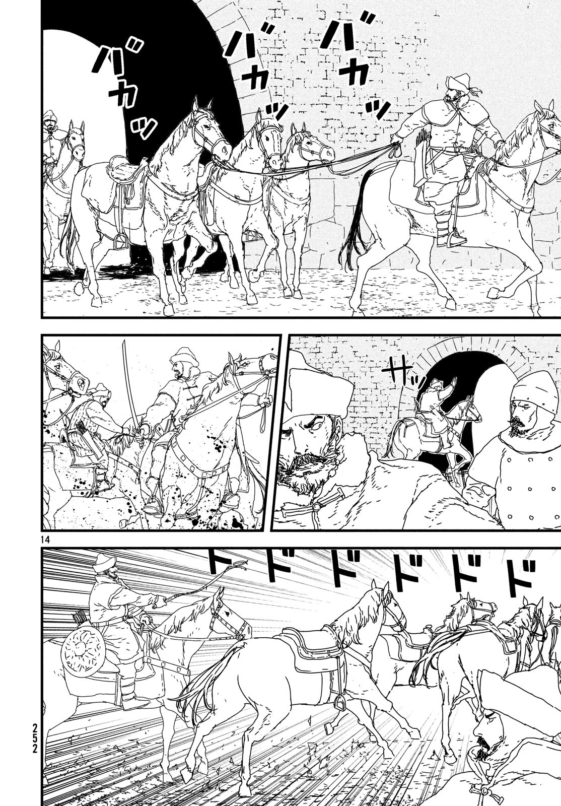 ISSAK - raw - Chapter 27 - https://jpdd.ccdd.to/JPDD/issak/98037/y0kdhky1scb.jpg