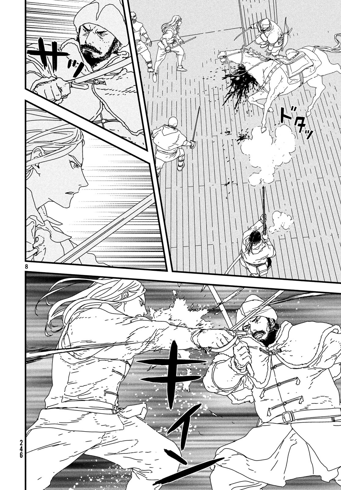 ISSAK - raw - Chapter 27 - https://jpdd.ccdd.to/JPDD/issak/98037/ycp2rsfx325.jpg