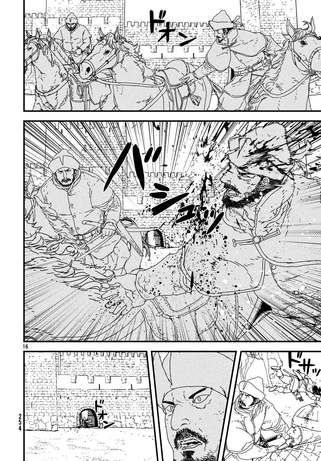 ISSAK - raw - Chapter 27 - https://jpdd.ccdd.to/JPDD/issak/98037/z24qzleiuv0.jpg